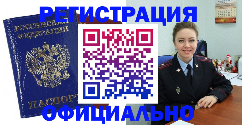 регистрация для дет. сада в Микуни