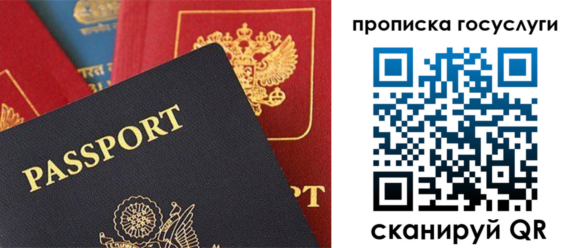 пропишу в квартире в Микуни