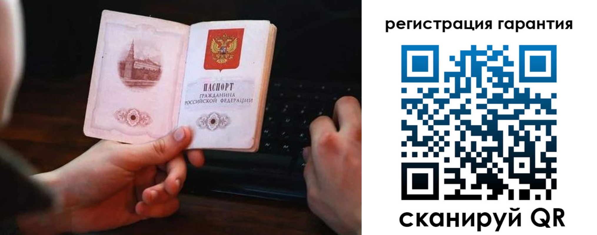 где прописаться в Микуни