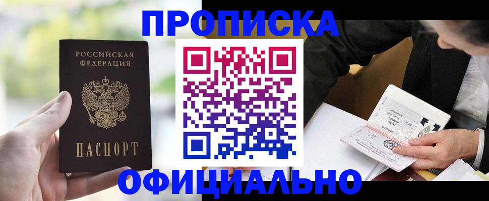 регистрация для дет. сада в Микуни